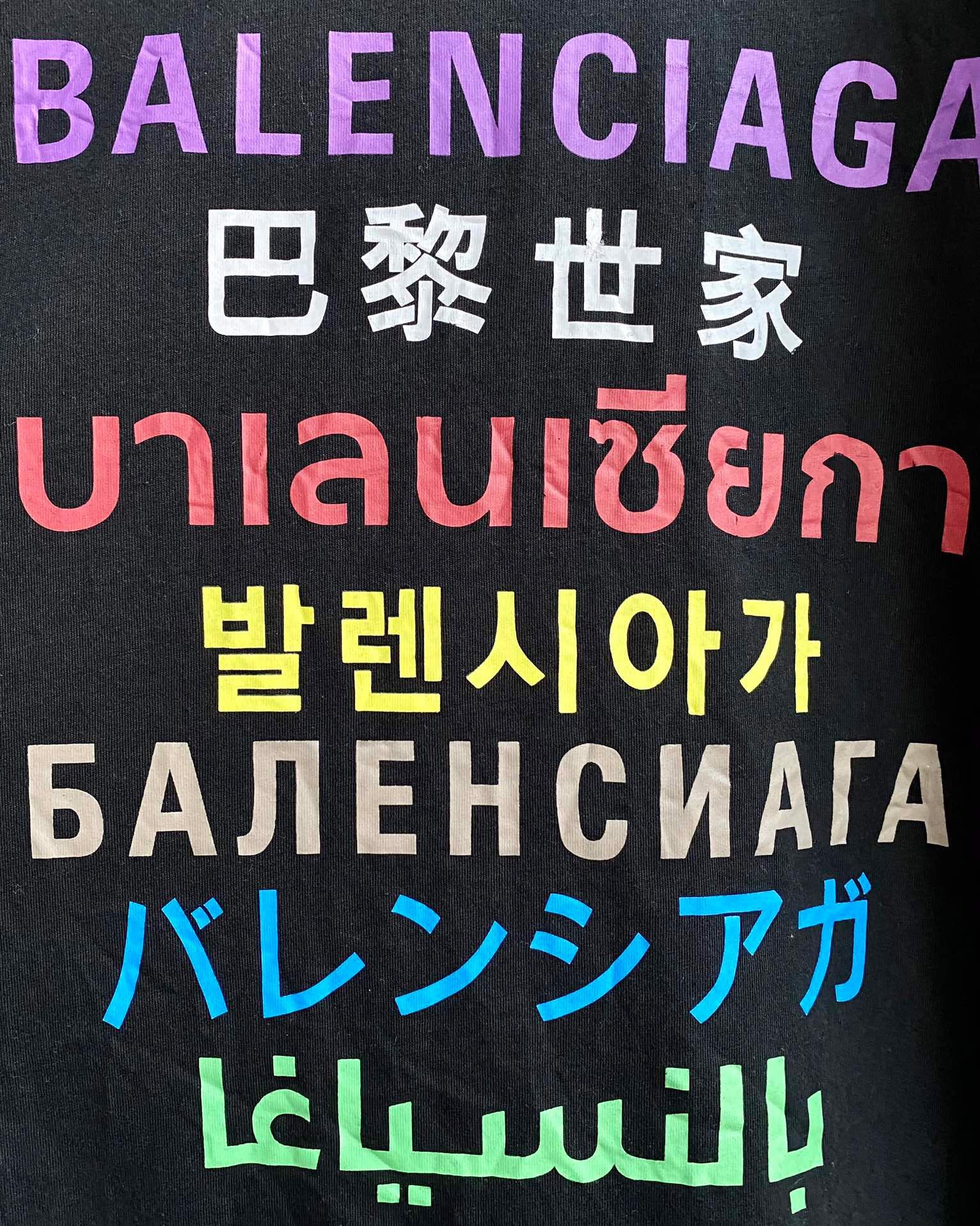 balenciaga-t-shirt-289_16844971257-1000